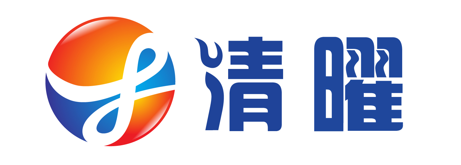 清曜（TsingYao）