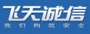飞天诚信