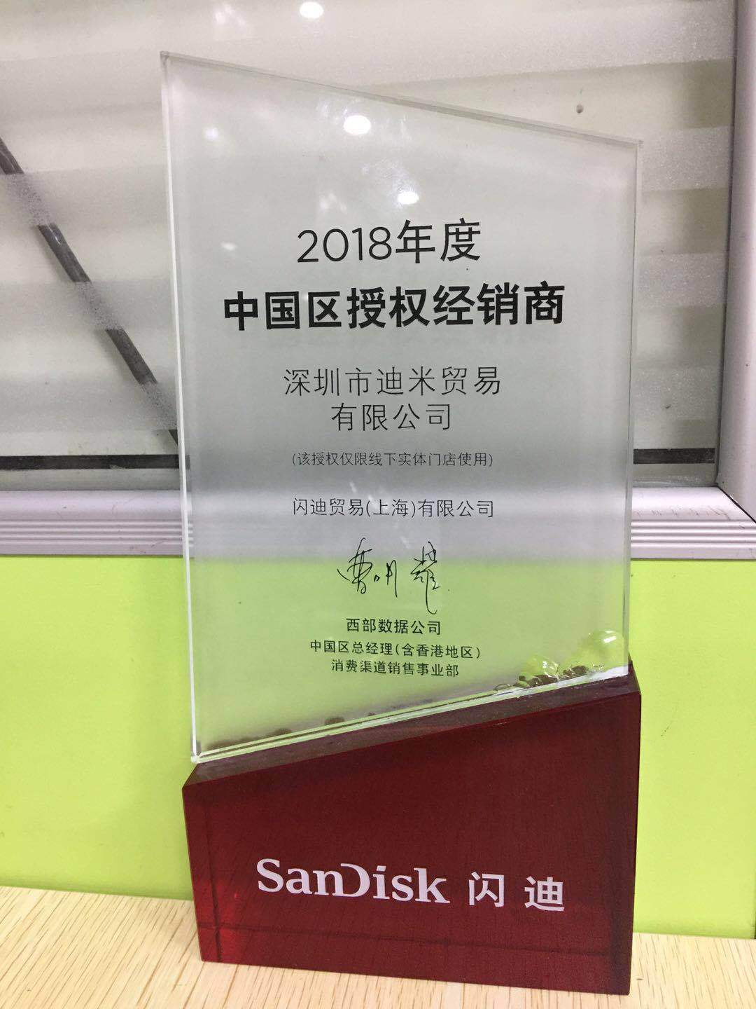 微信图片_20180711134447