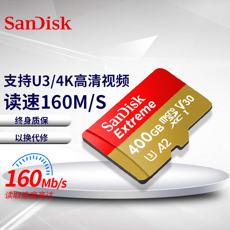 Sandisk/闪迪高速TF内存卡 32G64G128G闪存卡 U3手机SD存储卡批发