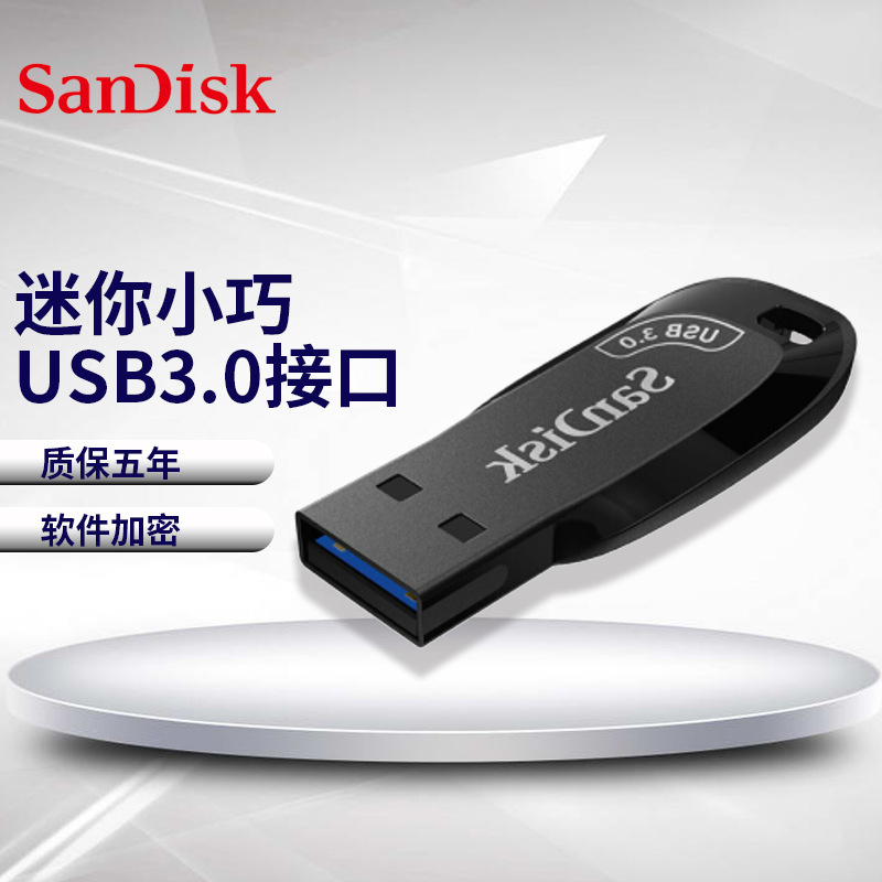 Sandisk闪迪CZ410迷你车载音乐32G优盘高速usb3.0创意投标U盘批发