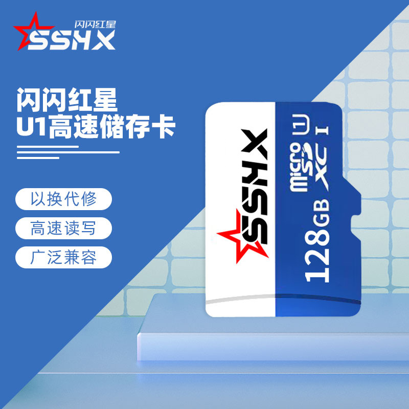厂家直销高速手机内存卡批发32G行车记录仪监tf控摄像头sd储存卡