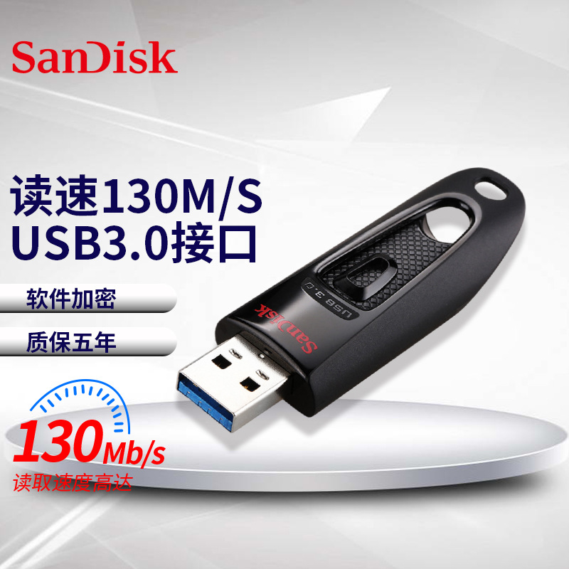 正品Sandisk闪迪CZ48高速系统u盘投标车载音乐USB3.0优盘128G批发