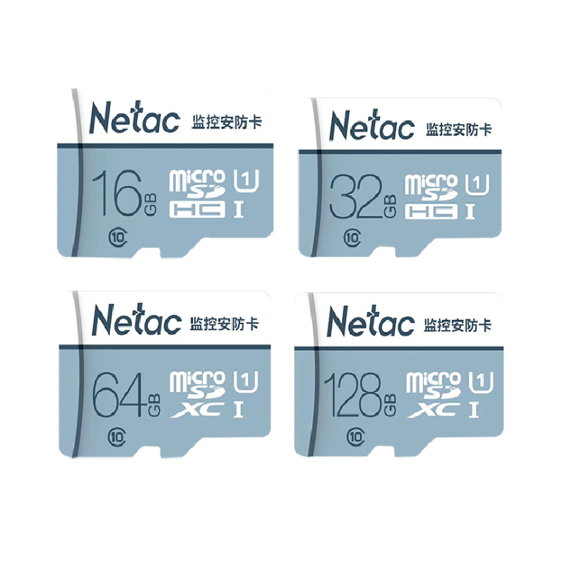 Netac/朗科32G监控摄像头tf内存卡64G高速行车记录仪sd存储卡批发