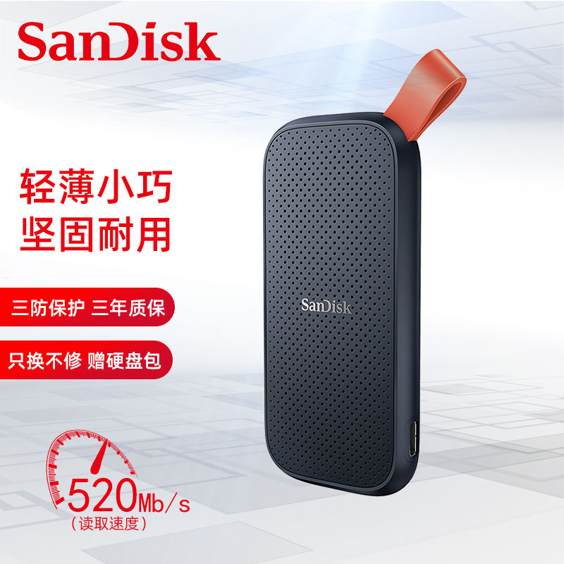 正品SanDisk/闪迪1T高速固态移动硬盘2T便携式外置PSSD硬盘4T批发